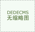 长江电力投标：2026 - 2029年度三峡电坐厂&hellip;